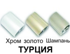 Система «Стандарт»