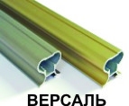 СИСТЕМА «ВЕРСАЛЬ»